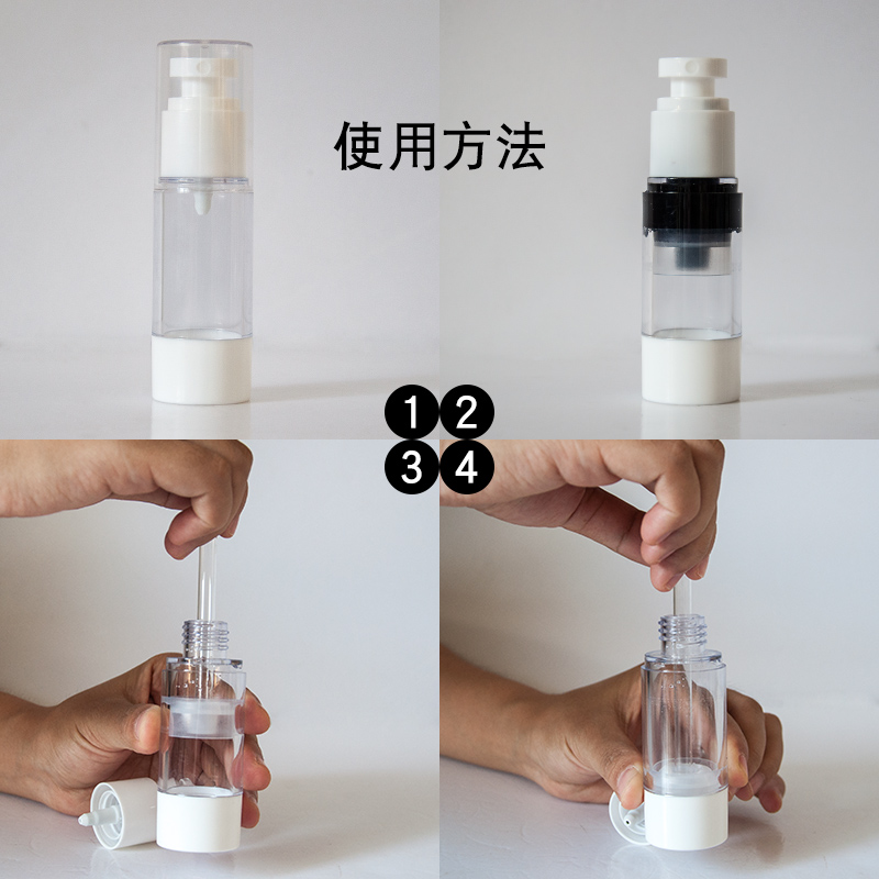 真空瓶高档透明塑料喷雾乳液瓶 护肤品空瓶分装瓶喷壶便携爽肤水 - 图2