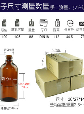 玻璃盒装滴管精油瓶子