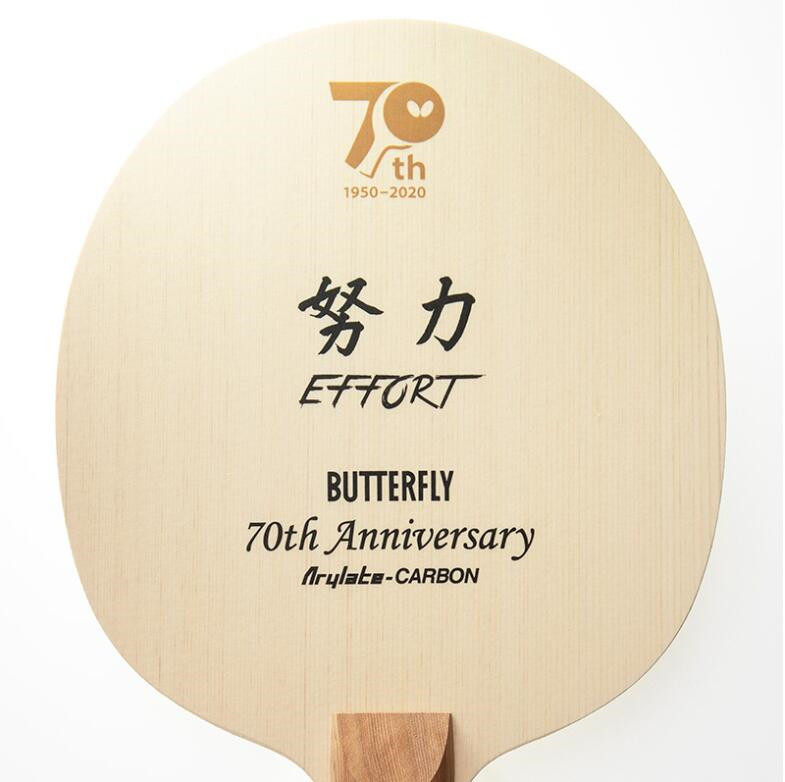 日本butterfly蝴蝶乒乓球拍专业级球板努力70th周年纪念版底板fl