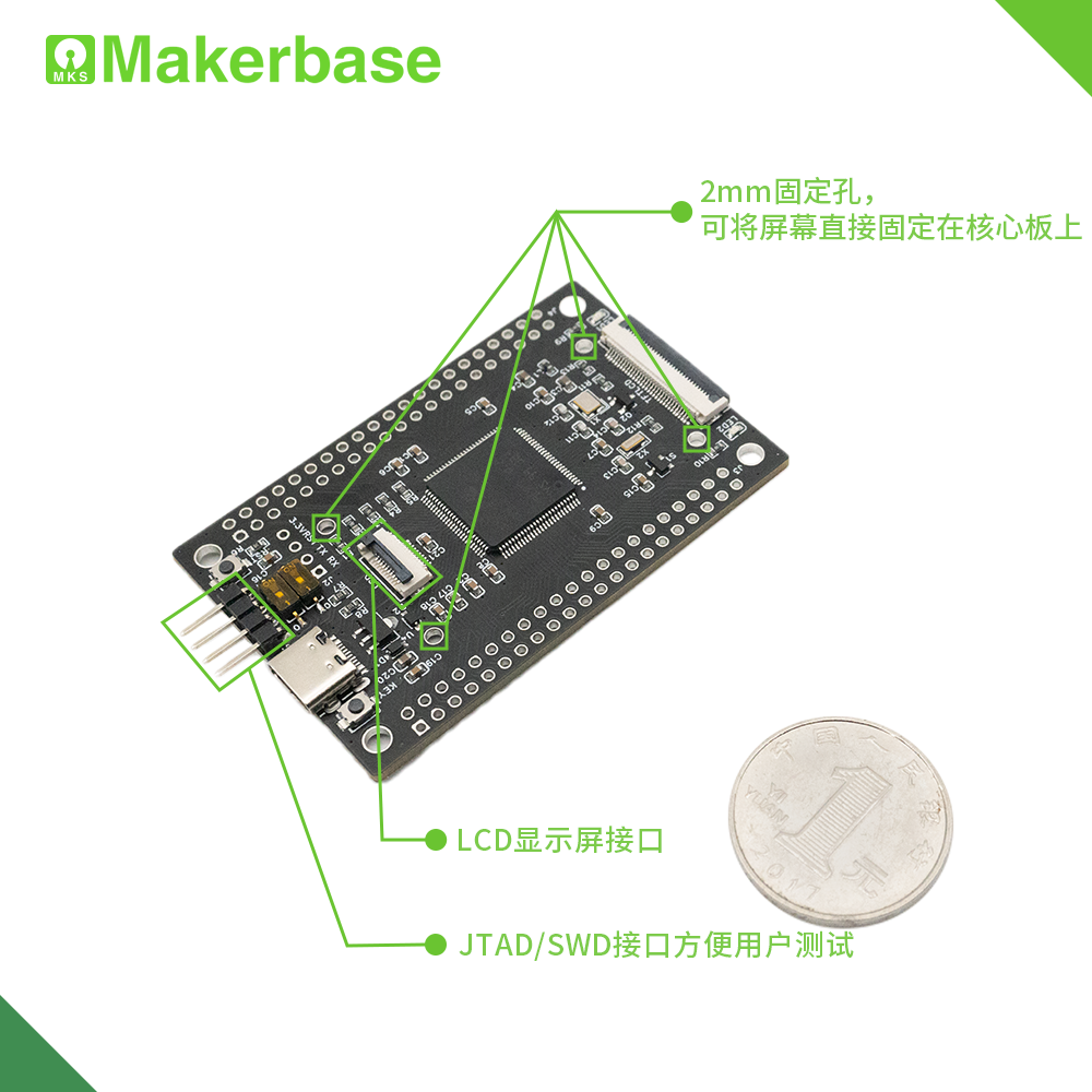 DRG 高博士 STM32F407VET6最小系统板 核心板 STM32开发板 - 图0