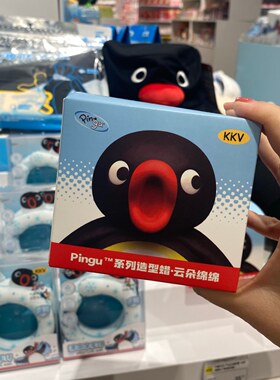 KKV示香日记Pingu造型香薰蜡烛香氛室内卧室氛围小众高级伴手礼物