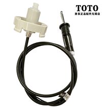 Original fit TOTO bathtub steel wire conduction line NTA051-3 NTA051-2 -1DB503R-3 -1DB503R-3 shaft