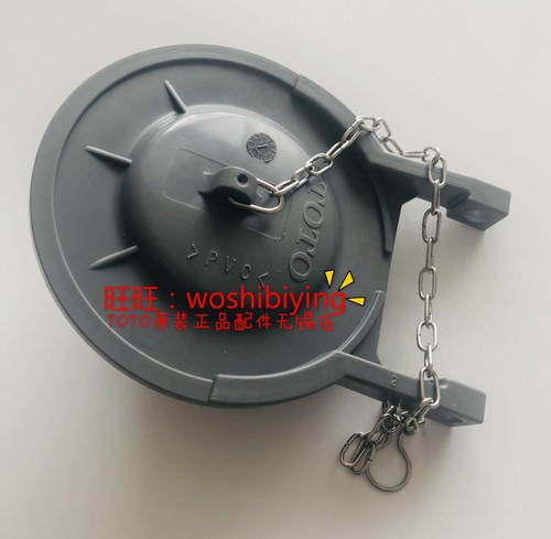 原装 TOTO 马桶座便器排水盖 橡皮放水阀 SW804B CW870B BH219 - 图2