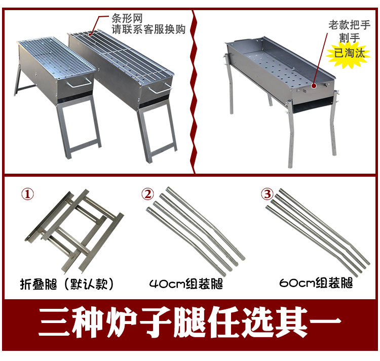 烧烤炉野外烧烤架家用木炭烧烤架子户外烤肉炉烧烤炉碳烤户外家用