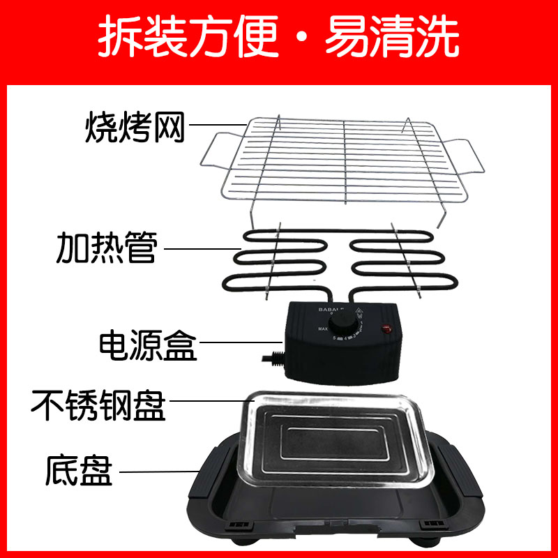 电烤炉家用烧烤炉家用电烧烤架无电烤电烧烤炉家用烟烤肉炉子