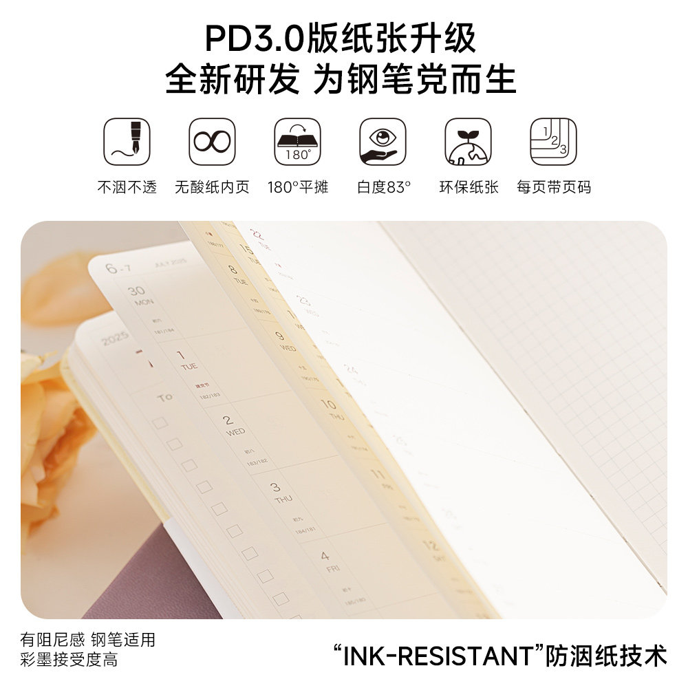 页码weeks手帐本2025周计划日程本周历48k小笔记本简约随身记事本,淘宝优惠券,粉丝福利购,淘宝优惠卷