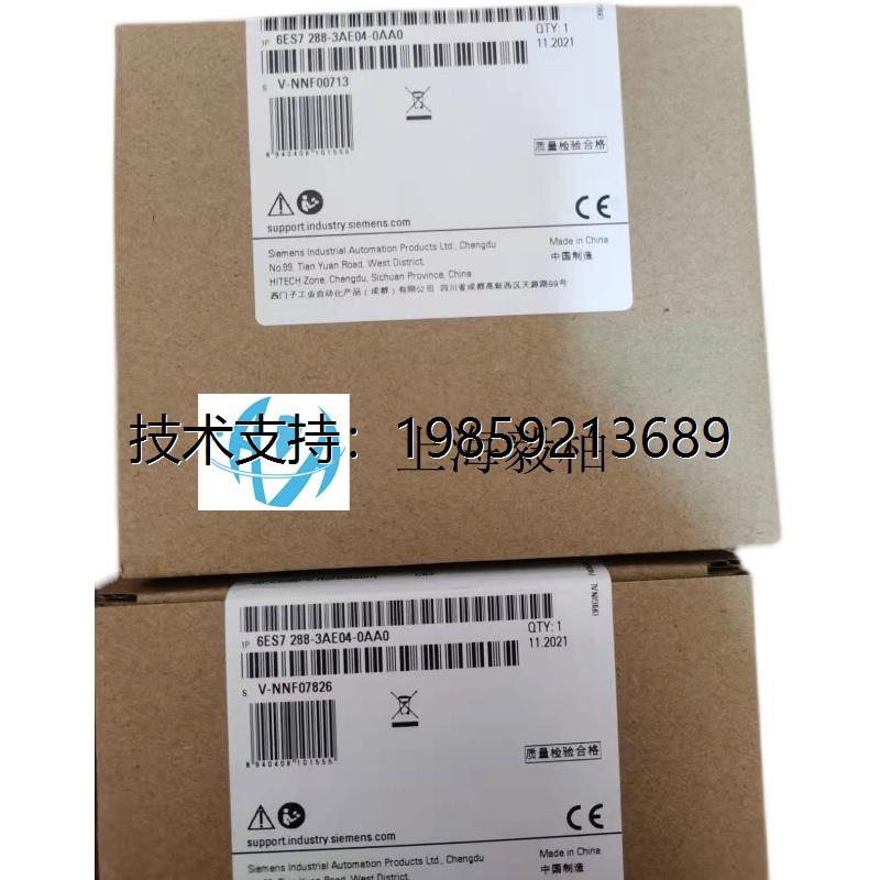 6ES7288-3AE04-0AA0 S7-200SMART扩展模块 6ES7 288-3AEO4-OAAO-图0