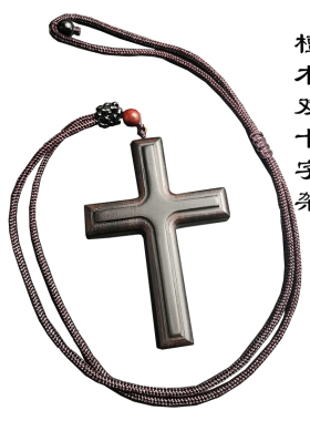忠之路欧美时尚吊坠黑檀木十字架