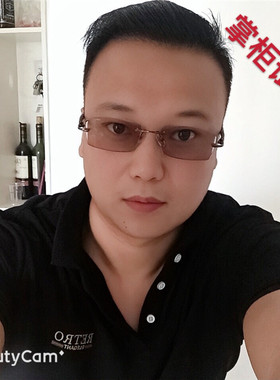 天然水晶眼镜无框切边疲劳近视镜