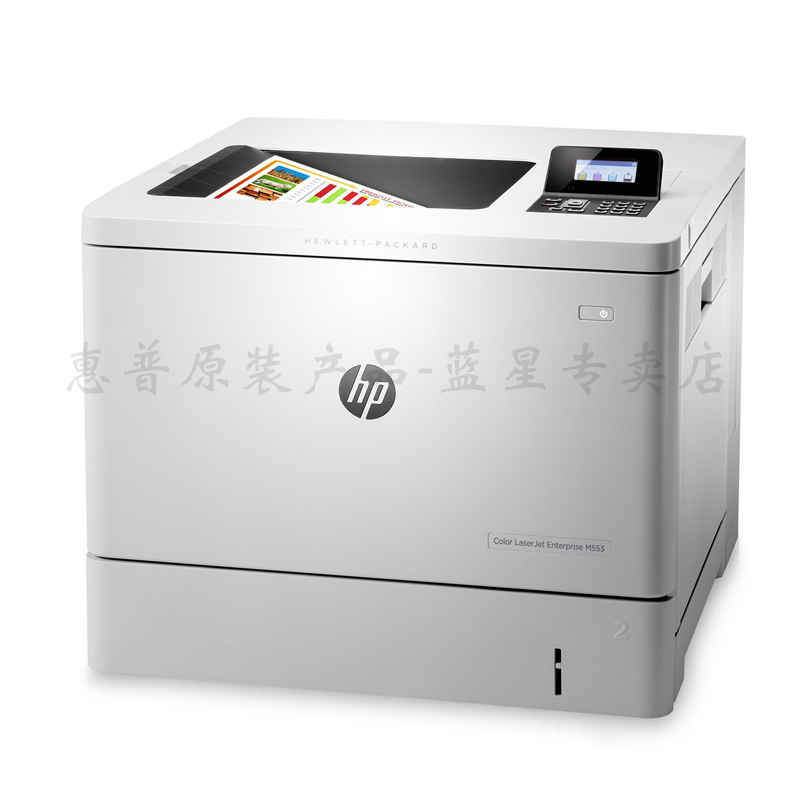 全新原装惠普HP M578 E55040 E57540收集器废粉仓废粉盒B5L37A-图3