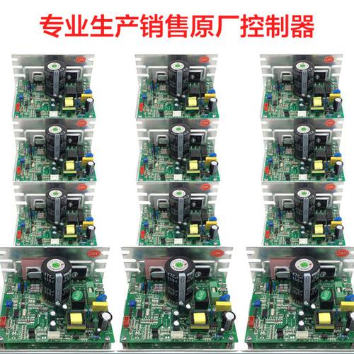 宝德龙6600F 7600跑步机变频器驱动器控制器主板电源板 - 图2