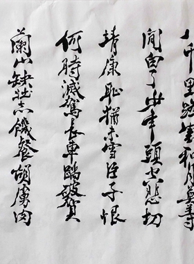 手绘现货精品吴三大观海听涛福寿礼品作品四尺横幅斗方中堂书法