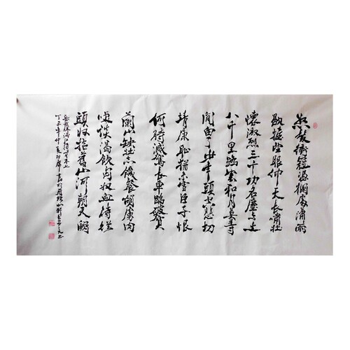 手绘现货精品吴三大观海听涛福寿礼品作品四尺横幅斗方中堂书法 - 图3
