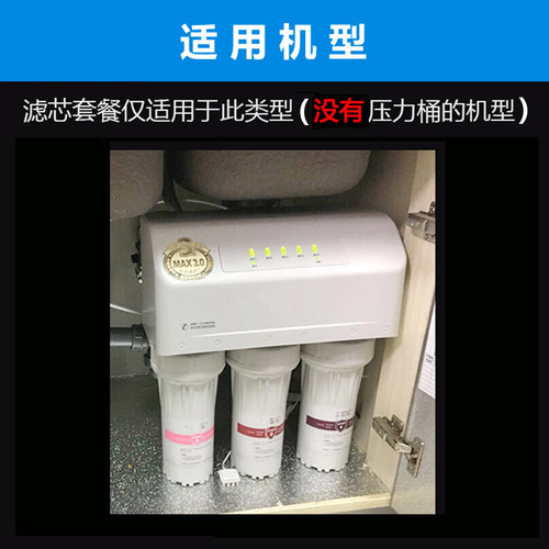 家用净水器滤芯通用史密斯净水器ar400/dr400/sr400/tr400/j400机 - 图2