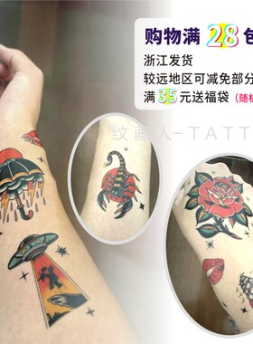欧美OS风格纹身贴防水持久