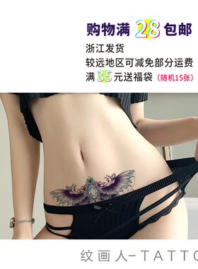 蓝色性感瑜伽遮盖疤痕防水纹身贴