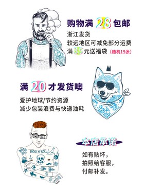 yoga瑜伽纹身贴小腿脚踝