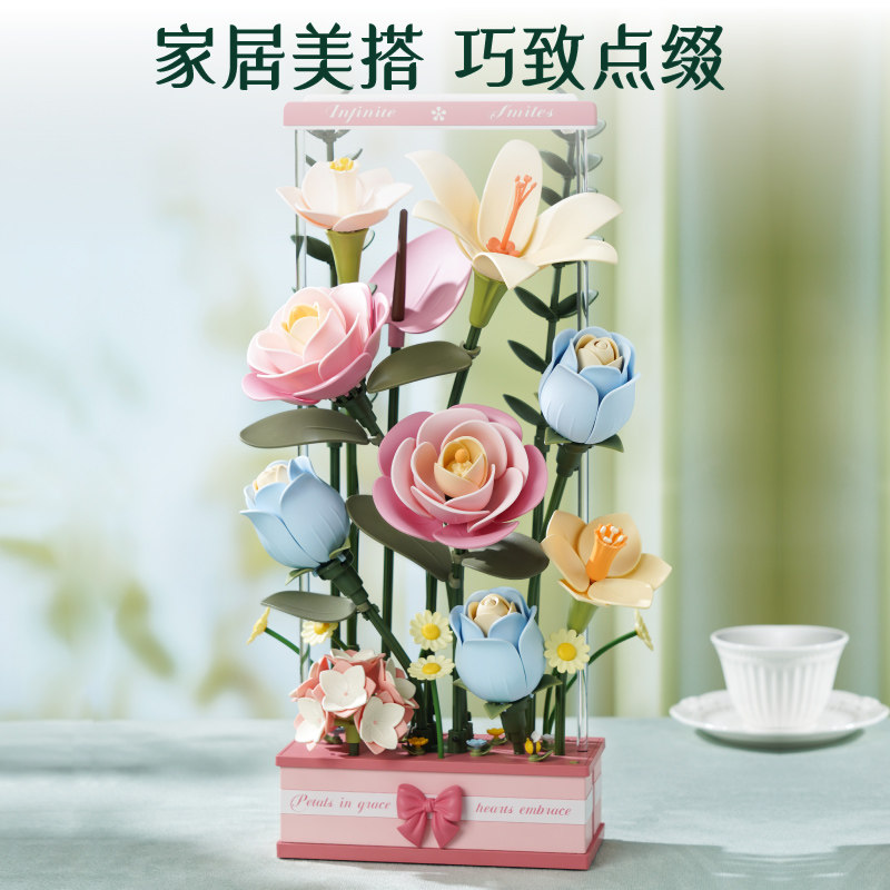 若客花间集动态绽放积木花会动的永生花束玫瑰拼装送女孩生日礼物