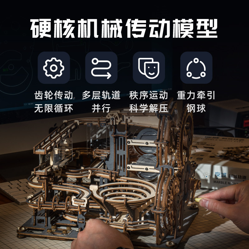 男孩10岁以上黑科技玩具儿童diy拼装模型创意生日礼物初中青少年 - 图1