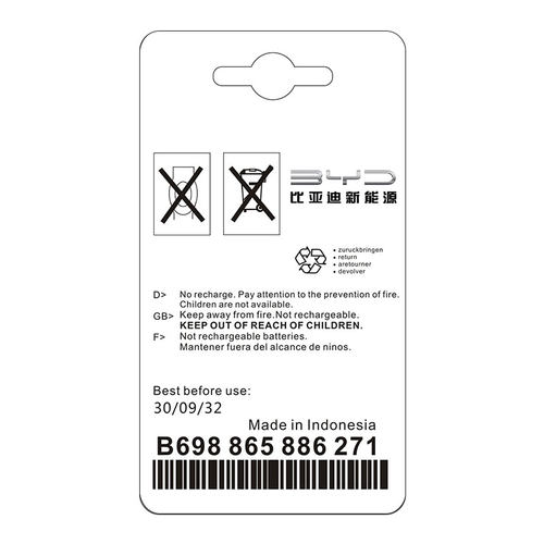 比亚迪汉秦pro宋max唐元F3e52136s2G6m6s6s7L3思速锐汽车钥匙电池 - 图2