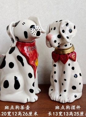 bluesky布鲁瓷陶瓷斑点狗狗茶壶