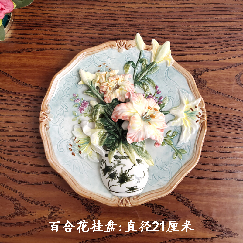 出口精品陶瓷百合花挂盘纯手工制作客厅装饰盘田园风家居装饰品