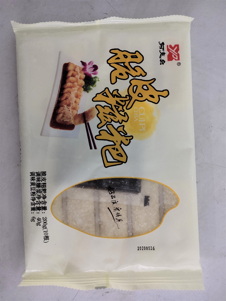 四川省特产成都名小吃美食特色小吃何老幺脆皮红糖糍粑 20袋一箱