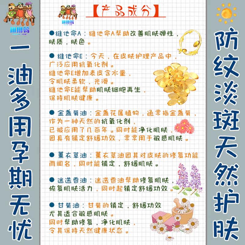 澳洲bio oil百洛200ml产后护肤油 排排鸭海外购身体精油/身体按摩