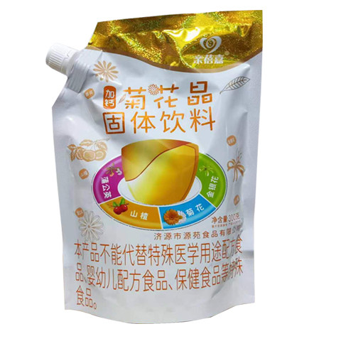 亲蓓嘉菊花晶清清宝金银花冲剂开味宝加钙菊花晶牛奶粉伴侣老味道