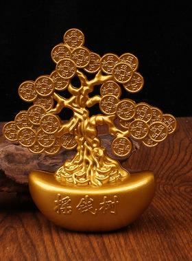 唐腾摇钱树房合金财树摆件家居办公室装饰品送礼小礼物金属工艺品