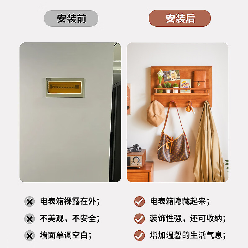 电表箱装饰画配电箱壁挂挂衣架墙上置物架实木多功能门后挂衣钩子,淘宝优惠券,粉丝福利购,淘宝优惠卷