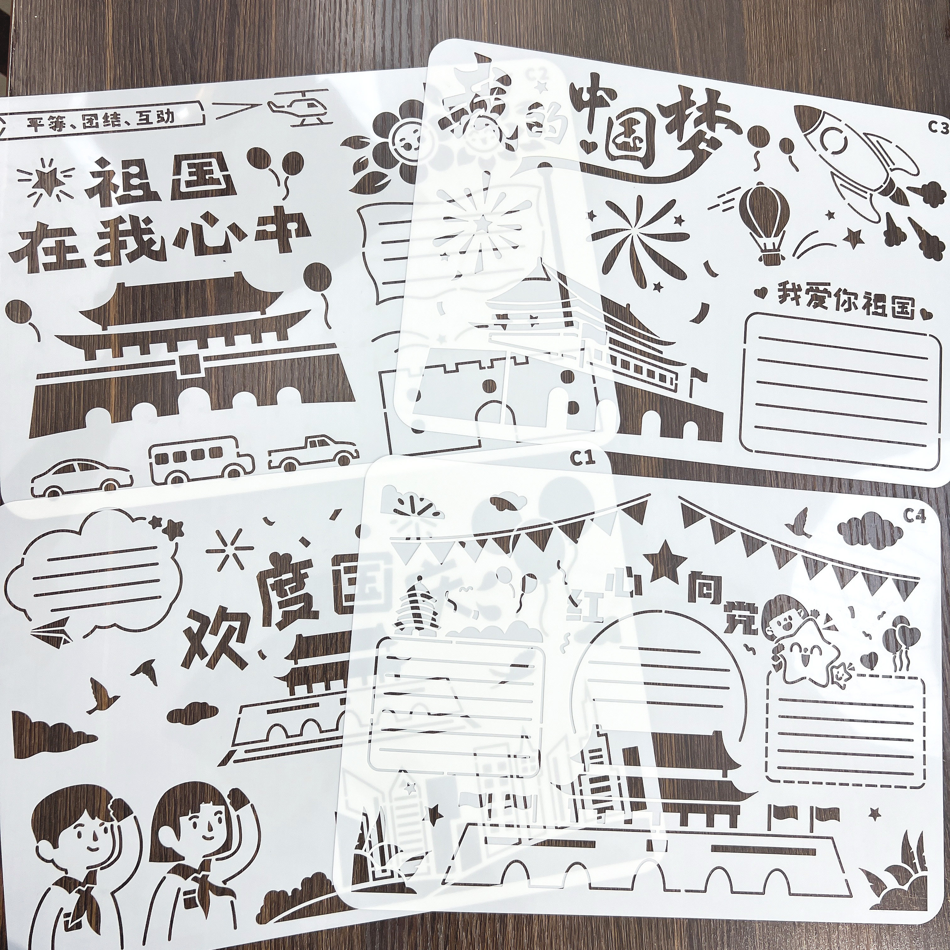 小学生手抄报模板A4爱国镂空一年级阅读山水国庆教师节绘画拓印板