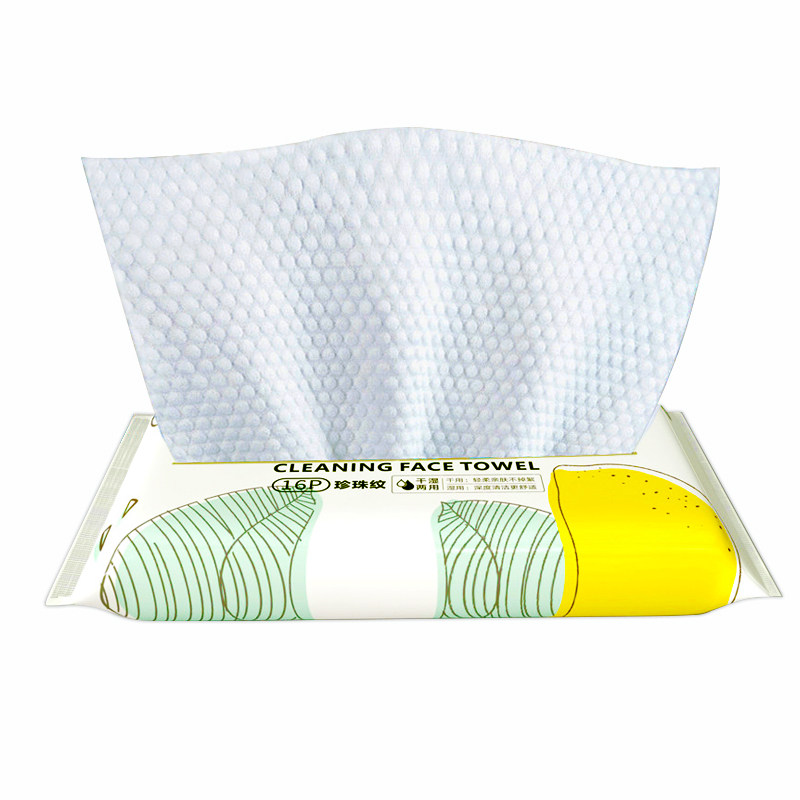 纯棉一次性洗脸巾棉柔巾洁面旅行便携装加厚无菌婴儿干湿两用小包,淘宝优惠券,粉丝福利购,淘宝优惠卷