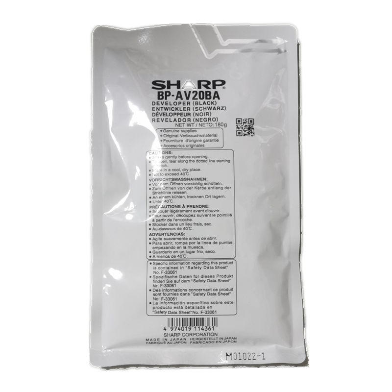 原装夏普C2021 C2521 C2522 S211 S261 S265 XC RC AV20载体 铁粉 - 图0