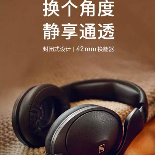 SENNHEISER/森海塞尔 HD620S铝音圈封闭式头戴HiFi耳机 - 图1