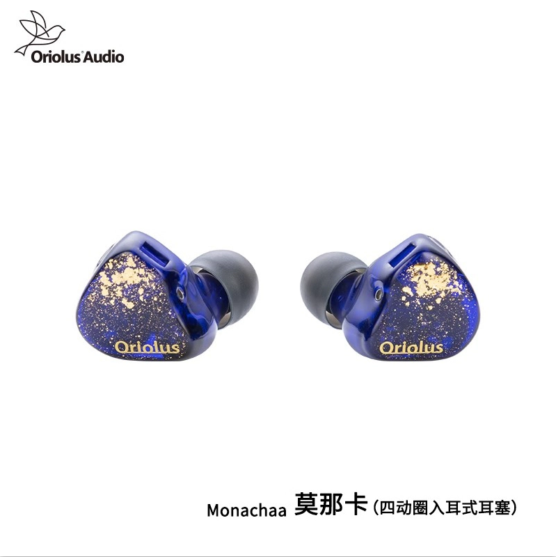 Jaben Oriolus 莫那卡 HiFi入耳式四动圈耳塞耳机老人家音频 - 图0