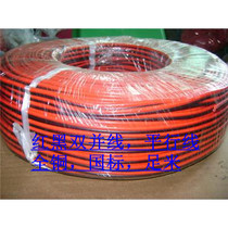 Positive and negative special line red black flat line double and line sound line RVB 2 * 6 square full t copper national scale