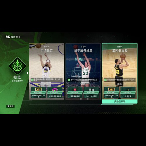 2K Mate PS5 XBOX NBA2K26 刷VC 刷MT 模版专长  脚本 自动发货 - 图2