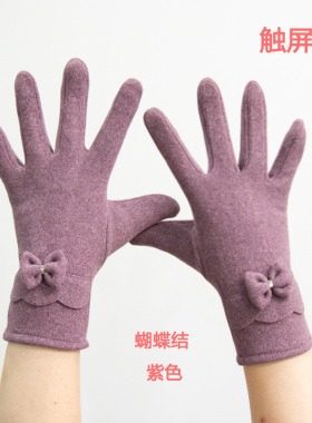 女士韩版骑车兔绒冬季保暖手套