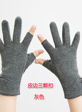 加绒春秋冬季弹力五指骑行棉手套