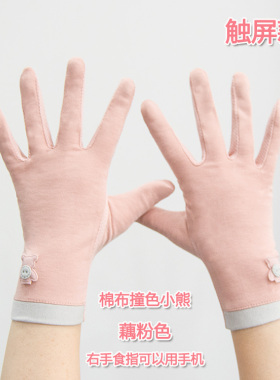半指防晒手套女露二指骑车防滑薄