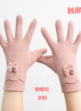 女士手套保暖冬季加厚加绒韩版开车骑车德绒防寒春秋冬天兔绒