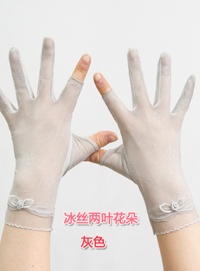 防晒手套女露二指夏天骑车防滑薄