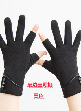 可爱半指手套秋骑车户外女士手套