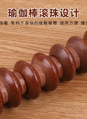 木制瑜伽淋巴手动腰部颈椎按摩器