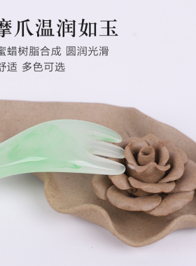 树脂三五肩背经络神器点穴头疗