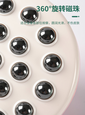 伊冉香约磁珠经络刷多款可选