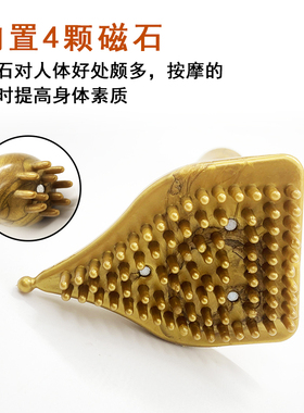 经络刷三角按摩刷美容院专用美体刷活筋经络刷魔蝎刷全身通用