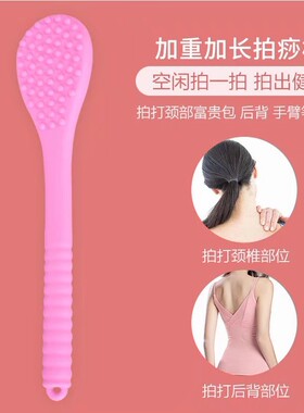 加重加长经络拍敲打锤活络经络锤拍打器拍打棒养生拍敲背捶腿槌