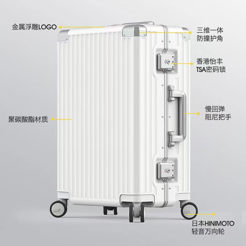 漫游铝框行李箱日本轻音万向轮旅行箱24登机箱20寸28拉杆箱子男女 - 图1